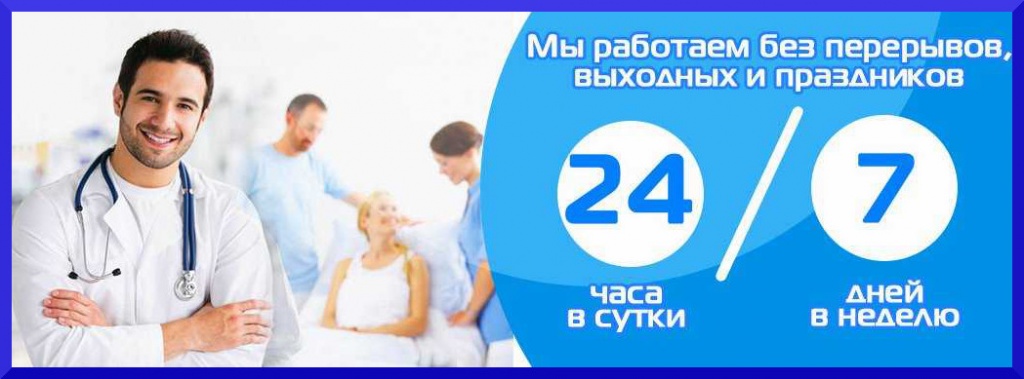 Снятие ломки от наркотиков в стационаре наркологии Снятие ломки от наркотиков в стационаре наркологии